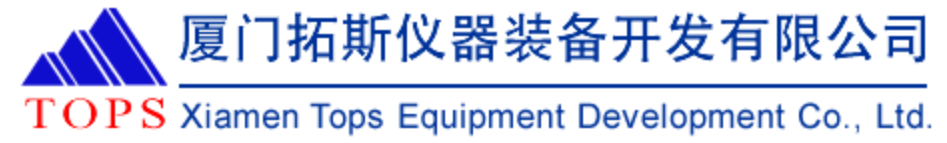 廈門(mén)拓斯儀器裝備開(kāi)發(fā)有限公司